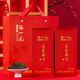 張一元茶葉濃香型2025新茶茉莉花茶（茉莉春云）360g中秋禮盒中華老字號 春云*2(大禮袋)