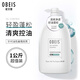 歐貝斯（obeis）洗發(fā)水花茶凝萃清爽控油洗發(fā)露1kg豐盈蓬松洗頭膏改善油扁塌