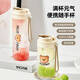 沃德百惠（WORTHBUY）塑料水杯夏季高顏值大容量隨手杯學(xué)生兒童防燙便攜運(yùn)動(dòng)杯子 550ml