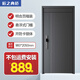 匠之典范防盜門(mén)入戶(hù)門(mén)進(jìn)戶(hù)門(mén)單開(kāi)安全門(mén)可搭配指紋鎖家用可定制單門(mén)子母門(mén)大門(mén)進(jìn)戶(hù)門(mén)出租房安全門(mén) 960*2050單開(kāi)門(mén)【出廠(chǎng)價(jià)】