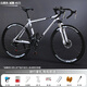 ICOLOUR變速死飛山地自行車(chē)男彎把單車(chē)公路車(chē)賽車(chē)實(shí)心胎雙碟剎成人女中學(xué) 減震-白黑色24速40刀