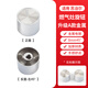 美霖睿適用蘇泊爾燃氣灶配件旋鈕打火按鈕點火器手柄煤氣灶金屬開關 A款升級款旋鈕一對深度1.5cm 45度8mm
