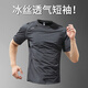 艾倫伯頓（Alen Botun）冰絲運動(dòng)t恤男短袖寬松透氣夏季薄款速干跑步衣服休閑冰感健身服 冰絲透氣衫【碳灰】 L(130-145)斤