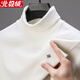 北極絨高端德絨雙面磨毛打底衫男高領(lǐng)內搭T恤男士冬季保暖貼身秋衣上衣 純 白色 4XL(180-210斤)