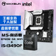 銘瑄 MS-終結者 B760M D4 WIFI主板+英特爾13代酷睿i5-13490F處理器主板CPU套裝