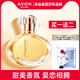 雅芳 明日香水50ml 噴霧香水優(yōu)雅香氛迷人女士持久淡香噴霧香水 50ml