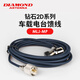 DIAMOND ANTENNA 鉆石饋線(xiàn) 2D5MR 進(jìn)口車(chē)載對講機同軸電纜 低損耗 50-2 5米