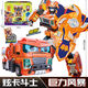 展高炫卡斗士迷你特工隊(duì)恐龍力量金剛變形合體男孩生日兒童禮物玩具 炫卡斗士-【巨力風(fēng)暴】