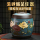 玖晟祥宜興紫砂茶葉罐大號儲茶罐普洱茶餅罐密封存茶缸家用米桶紫砂罐 14餅裝堆花鼓型綠色花開富貴 14L