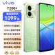 vivo Y200+ 新品 5G手機 天空之城 12+256G 官方標配 全網(wǎng)通