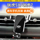 松占適用于奇瑞艾瑞澤5瑞虎8 7PLUS 5X汽車(chē)載專(zhuān)用手機支架導航配件改 20-25款瑞虎5X/7專(zhuān)用【極光銀】