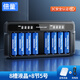 倍量5號鋰電池1.5v充電電池大容量7號充電鋰電池套裝 8槽液晶充電器+8節(jié)5號【3400mWh】