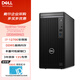 戴爾（DELL）OptiPlex 7010MT升級(jí)款7020MT 臺(tái)式電腦酷睿12代i7商用辦公設(shè)計(jì)制圖家用游戲電腦主機(jī)整機(jī)全套 單主機(jī)（含鍵鼠） i7-12700 16G 512G固態(tài) 定制