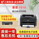 二手惠普HP1010/1020黑白激光打印機(jī)A4紙學(xué)生作業(yè)試卷文檔打印微信 辦公家用打印機(jī) 惠普1010【USB連接電腦打印，送硒鼓+碳粉】 贈(zèng)送全新硒鼓 惠普 11