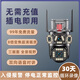 太陽(yáng)能三畫面監(jiān)控?cái)z像頭戶外高清夜視手機(jī)遠(yuǎn)程千鳥物聯(lián)360免充值 4G插電續(xù)航款【送99年免費(fèi)流量】