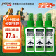 家德寶（JIADEBAO）驅(qū)蚊噴霧 戶外驅(qū)蚊液防蚊蟲花露水 10%避蚊胺驅(qū)蚊神器 山野清新