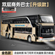 卡威大號雙層公交車(chē)玩具男孩商務(wù)巴士模型合金客車(chē)公共汽車(chē)兒童大巴車(chē) 金色