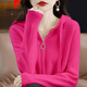 皮爾卡丹（pierre cardin）連帽針織衫外套女春秋款雙拉鏈寬松顯瘦毛衣韓版簡(jiǎn)約氣質(zhì)上衣開(kāi)衫 玫紅色 L 建議105-115斤