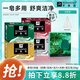 羅曼諾羅曼諾男士香皂香水肥皂120g控油保濕 清爽香皂120g*4+寶石香水皂100g