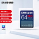 三星（SAMSUNG）Ultimate SD存儲卡 U3 V30 支持4K超高清拍攝相機(jī)內(nèi)存卡 UHS-1接口微單存儲卡 讀200MB/s寫130MB/s 三星SD卡Ultimate丨64GB