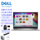 戴爾（DELL）靈越15 10核i7-1355U/64G內(nèi)存/2TB固態(tài)/核顯/15.6英寸120Hz全面屏商務(wù)學(xué)習(xí)筆記本3530定制升級(jí)
