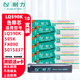 耐力（NIKO）N LQ590K 色帶芯 10支裝 適用愛(ài)普生LQ590K 590KII 595K 595KII FX890 S015337針式打印機