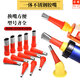 榮花施可拆卸不銹鋼膠嘴打膠神器玻璃結(jié)構(gòu)槍鴨型專通用外墻美容膠底座 常用7件套（配4個(gè)底座）