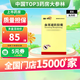 [理洫王（LI XU WANG）]血塞通軟膠囊 0.33g*120粒 3盒裝
