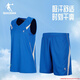 喬丹籃球服套裝男女團購定制比賽球衣訓練服隊服夏季速干透氣運動(dòng)球服 海藍 XL(180/96A)