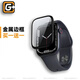 猩球衛(wèi)士適用蘋果手表保護(hù)膜apple iwatch s10/s9/s8/s7/ultra2鋼化膜3D全覆蓋防摔防指紋金屬邊框手表貼膜 【黑】S10 46mm丨金屬邊框鋼化膜