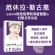 厄休拉勒古恩 最后的訪談 最后的訪談系列第二輯 女性人物 中信出版社