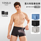 vinilo意大利品牌男士?jì)妊澞型笟鉄o(wú)痕冰絲抗菌底褲男的四角夏季高端內褲 海鹽藍+礦石灰+宇宙黑 3條 2XL （體重140-160斤）