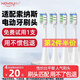 皓衛(wèi)適配SOUNESS索納斯電動(dòng)牙刷頭ST802/SN903/905/901/801/810替換頭 白色清潔型 4支