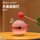 赟婭木魚(yú)敲敲小夜燈創(chuàng)意趣味高顏值氛圍燈送女生閨蜜生日禮物暴揍魚(yú)魚(yú) 西瓜粉-禮盒禮袋裝