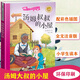 湯姆叔叔的小屋 注音版美繪彩圖故事書籍 斯陀夫人原著 湯姆大叔的小屋 一二年級小學(xué)生課外閱讀課外書 黑奴湯姆大叔的小屋