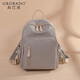 高巴度（GORBADO）雙肩包女2026年新款時(shí)尚百搭情人節牛津布帆布防盜電腦背包書(shū)包女 杏灰色 大號（可放14吋電腦）