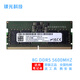 MGNC 鎂光 DDR5 SODIMM 筆記本電腦內存條 適用 槍神7 8 9 天選 4 5 6 魔霸新銳 R9000P 8G DDR5 5600 筆記本內存