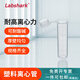 LABSHARK 塑料離心管一次性EP管透明棕色50ml連蓋翻蓋螺口帶刻度PCR管尖底圓底可立款實(shí)驗(yàn)室用樣本分離管 【7mL】連蓋圓底 200個(gè)
