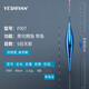YESHIYAN電子漂一體成型316夜光漂水無(wú)影醒目高靈敏輕口魚(yú)漂流氓浮漂60cm F007 使用425電池 收藏加購優(yōu)先發(fā)貨