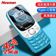 紐曼（Newman）N105全網(wǎng)通4G老人手機(jī)超長(zhǎng)待機(jī)大屏大字大聲老年機(jī)移動(dòng)聯(lián)通電信版男女士學(xué)生藍(lán)色