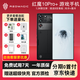 努比亞（nubia）紅魔10 Pro+驍龍8至尊版 1.5K屏下攝像游戲手機(jī)二手99新京東白條還款 氘鋒透明暗夜 16GB+512GB 99新