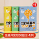 【時光學】幼兒全腦開發(fā)1200題上中下全三冊兒童早教書幼兒專注力練習題冊寶寶數(shù)學思維邏輯訓練書籍幼兒園啟蒙幼小銜接 初級2-4歲-幼兒全腦開發(fā)1200【全3冊】