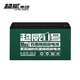 超威（CHILWEE）鉛酸蓄電池6-EVF-32.2單個備用UPS電源48V60v32AH電瓶12V32AH照明