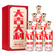 家大業(yè)大白酒大吉大利酒醬香型白酒500ml*6瓶整箱純糧食送禮