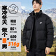 耐克（NIKE） 艦店男裝 2024冬羽絨外套新款休閑面包服立領(lǐng)羽絨服 650蓬/絨子含量85%/黑色 M 【充絨量304g】