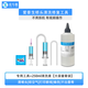 京兮墨適用愛(ài)普生打印機噴頭維修清洗修復沖洗噴頭工具 EPSON L310 L351  L455等 工具+白色清洗液250ml【大容量】