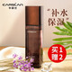 卡姿蘭（Carslan）護(hù)膚品套裝黑松露保濕套裝禮盒化妝品全套七夕生日禮物送女友老婆 精華水