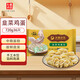 吳大娘 大娘水餃?zhǔn)止つ笾凭虏穗u蛋水餃36只 720g 早餐夜宵速凍餃子