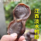 臘鴨胗淡水風(fēng)干咸鴨胗鴨腎鴨肫農家自制遂川特產(chǎn)江西批發(fā)一整箱 半斤臘鴨胗250g