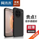 阿木木【直營正品】適用vivo iQOO超薄手機(jī)殼防摔保護(hù)殼套vivo磨砂撞色網(wǎng)紅高檔新款防摔手機(jī)  vivo X90/X90S手機(jī)殼